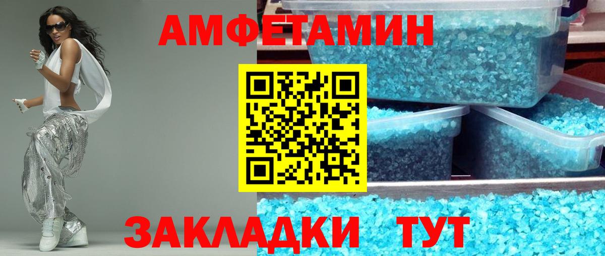 Сосновый Бор  АМФ 97%  Вход с VPN 