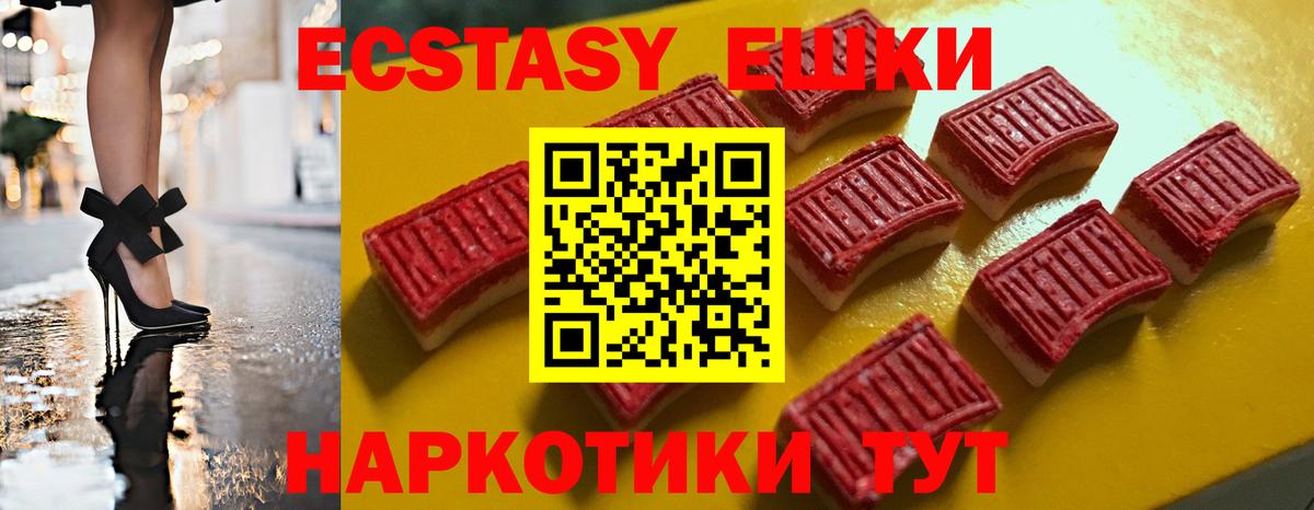 Ecstasy бентли Сосновый Бор