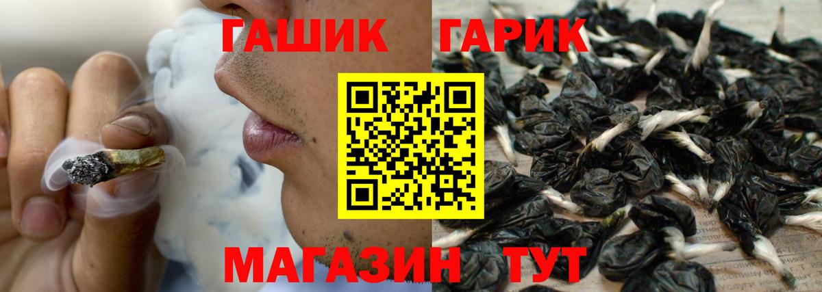 Сосновый Бор  Гашиш индика сатива  Вход с VPN  ГАШ Cannabis 