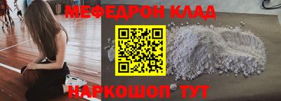 гидра Пенза