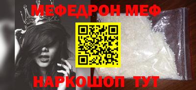 кокаин Партизанск