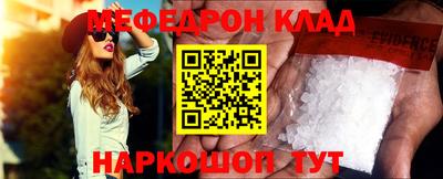 гидра Нягань