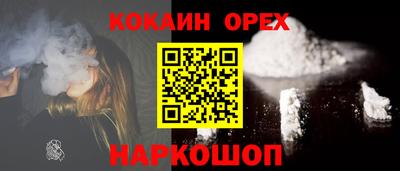 таблы Обь