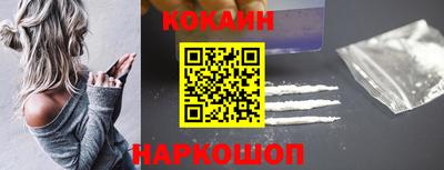 метамфетамин Обнинск