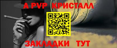 метамфетамин Обнинск