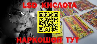 таблы Обь