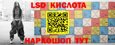 таблы Обь
