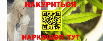 гидра Нягань