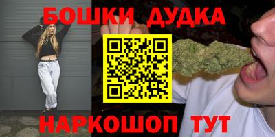 метамфетамин Обнинск