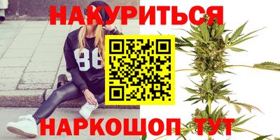 метамфетамин Обнинск
