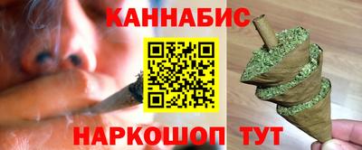 метамфетамин Обнинск