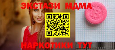 гидра Нягань