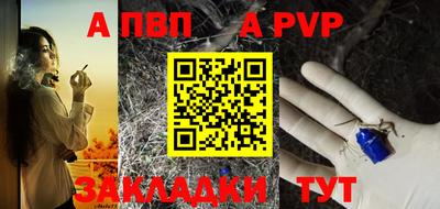 гидра Нягань