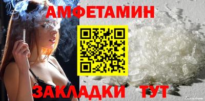 таблы Обь