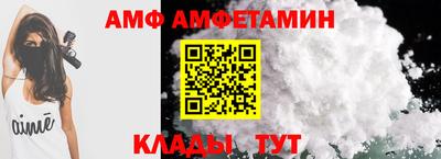 метамфетамин Обнинск