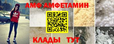 метамфетамин Обнинск