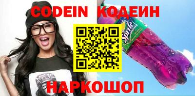 гидра Нягань