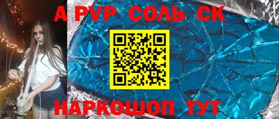 метамфетамин Обнинск