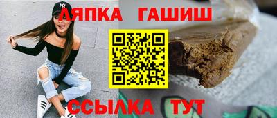 таблы Обь