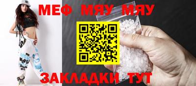 гидра Нягань
