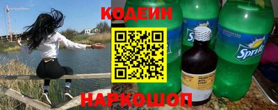 гидра Пенза
