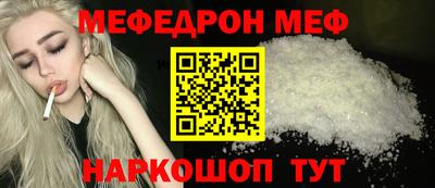 метамфетамин Обнинск