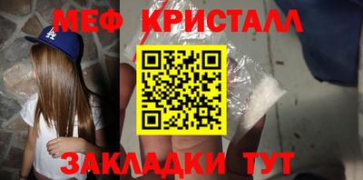 метамфетамин Обнинск