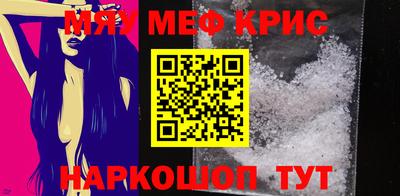 таблы Обь