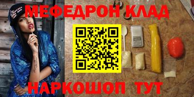 метамфетамин Обнинск