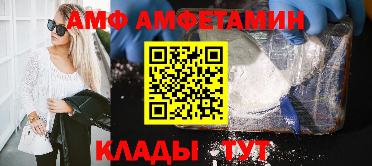 Метамфетамин витя Сосновый Бор