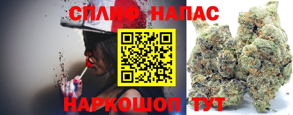 Марихуана SATIVA & INDICA  Шишки марихуана THC 21%  Сосновый Бор  Канабис THC 21%  Каннабис ГИДРОПОН  Вход с VPN 