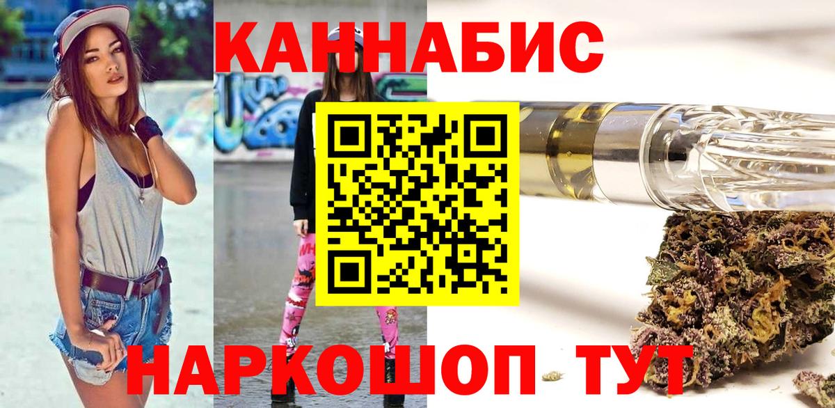 Метамфетамин Сосновый Бор